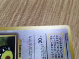 Hungry Snorlax No. 143 Promo Nintendo 64 Pokemon Japanese LP - CF1765