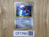 Porygon No. 137 Promo Japanese CD Promo Pokemon Japanese LP - CF1766