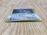 Porygon No. 137 Promo Japanese CD Promo Pokemon Japanese LP - CF1766