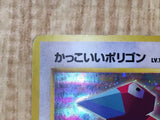 Porygon No. 137 Promo Japanese CD Promo Pokemon Japanese LP - CF1766