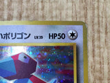 Porygon No. 137 Promo Japanese CD Promo Pokemon Japanese LP - CF1766