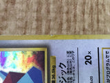 Porygon No. 137 Promo Japanese CD Promo Pokemon Japanese LP - CF1766