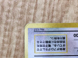 Porygon No. 137 Promo Japanese CD Promo Pokemon Japanese LP - CF1766