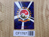Mewtwo No. 150 Glossy Promo Fan Book Pokemon Japanese LP - CF1767