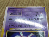 Mewtwo No. 150 Glossy Promo Fan Book Pokemon Japanese LP - CF1767