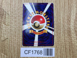 Moltres No. 146 Glossy Uncommon Vending Series 2 Pokemon Japanese LP - CF1768
