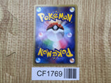 Alto Mare's Kabutops 008/018 Theater Limited VS Pokemon Japanese LP - CF1769