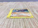 Alto Mare's Kabutops 008/018 Theater Limited VS Pokemon Japanese LP - CF1769