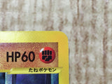 Alto Mare's Kabutops 008/018 Theater Limited VS Pokemon Japanese LP - CF1769