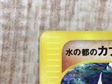 Alto Mare's Kabutops 008/018 Theater Limited VS Pokemon Japanese LP - CF1769