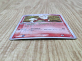Arcanine 014/080 Holo Rare Magma vs Aqua Pokemon Japanese LP - CF1770