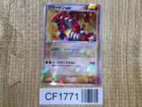 Groudon EX 008/016 Groudon ex Half Deck Pokemon Japanese LP - CF1771