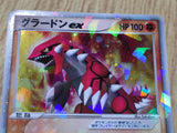 Groudon EX 008/016 Groudon ex Half Deck Pokemon Japanese LP - CF1771