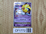 Uxie LV.X DPBP#519 Holo Rare DP5 Cry from the Mysterious Pokemon - CF1772