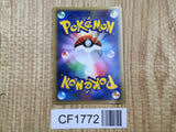 Uxie LV.X DPBP#519 Holo Rare DP5 Cry from the Mysterious Pokemon - CF1772