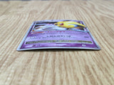 Uxie LV.X DPBP#519 Holo Rare DP5 Cry from the Mysterious Pokemon - CF1772