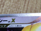 Uxie LV.X DPBP#519 Holo Rare DP5 Cry from the Mysterious Pokemon - CF1772