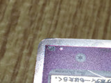Uxie LV.X DPBP#519 Holo Rare DP5 Cry from the Mysterious Pokemon - CF1772