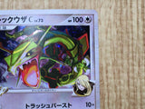 Rayquaza C 078/100 Holo Rare Pt3 Beat of the Frontier Pokemon Japanese - CF1773