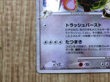 Rayquaza C 078/100 Holo Rare Pt3 Beat of the Frontier Pokemon Japanese - CF1773