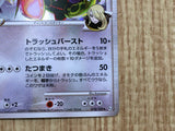 Rayquaza C 078/100 Holo Rare Pt3 Beat of the Frontier Pokemon Japanese - CF1773