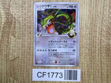 Rayquaza C 078/100 Holo Rare Pt3 Beat of the Frontier Pokemon Japanese - CF1773
