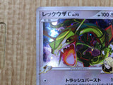 Rayquaza C 078/100 Holo Rare Pt3 Beat of the Frontier Pokemon Japanese - CF1773