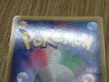 Giratina 008/013 Entry Pack DPt Giratina Deck Pokemon Japanese LP - CF1774