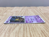 Giratina 008/013 Entry Pack DPt Giratina Deck Pokemon Japanese LP - CF1774
