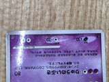 Giratina 008/013 Entry Pack DPt Giratina Deck Pokemon Japanese LP - CF1774