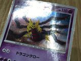 Giratina 008/013 Entry Pack DPt Giratina Deck Pokemon Japanese LP - CF1774