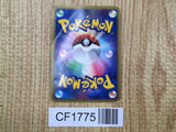 Giratina 008/013 Entry Pack DPt Giratina Deck Pokemon Japanese LP - CF1775