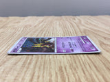 Giratina 008/013 Entry Pack DPt Giratina Deck Pokemon Japanese LP - CF1775