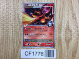 Charizard LV.X 002/016 Charizard G Half Deck Pokemon Japanese LP - CF1776