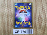 Charizard LV.X 002/016 Charizard G Half Deck Pokemon Japanese LP - CF1776