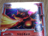 Charizard LV.X 002/016 Charizard G Half Deck Pokemon Japanese LP - CF1776
