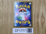 Mewtwo LV.X 006/012 PtM Mewtwo LV.X Deck Pokemon Japanese LP - CF1777