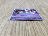 Mewtwo LV.X 006/012 PtM Mewtwo LV.X Deck Pokemon Japanese LP - CF1777