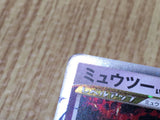 Mewtwo LV.X 006/012 PtM Mewtwo LV.X Deck Pokemon Japanese LP - CF1777