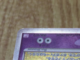 Mewtwo LV.X 006/012 PtM Mewtwo LV.X Deck Pokemon Japanese LP - CF1777