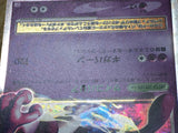 Mewtwo LV.X 006/012 PtM Mewtwo LV.X Deck Pokemon Japanese LP - CF1777