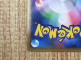 Mewtwo LV.X 006/012 PtM Mewtwo LV.X Deck Pokemon Japanese LP - CF1777