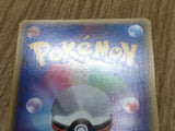 Psychic Energy L1 HeartGold Collection Pokemon Japanese LP - CF1778
