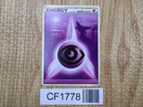 Psychic Energy L1 HeartGold Collection Pokemon Japanese LP - CF1778