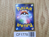Psychic Energy L1 HeartGold Collection Pokemon Japanese LP - CF1778
