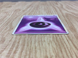 Psychic Energy L1 HeartGold Collection Pokemon Japanese LP - CF1778