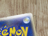 Psychic Energy L1 HeartGold Collection Pokemon Japanese LP - CF1778