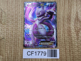 Mewtwo EX 055/052 Super Rare BW3 Psycho Drive Pokemon Japanese LP - CF1779