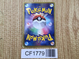 Mewtwo EX 055/052 Super Rare BW3 Psycho Drive Pokemon Japanese LP - CF1779