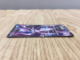 Mewtwo EX 055/052 Super Rare BW3 Psycho Drive Pokemon Japanese LP - CF1779